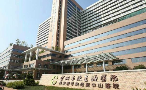 中山陳星海醫院口腔科牙齒根管治療怎么樣？技術評測+案例