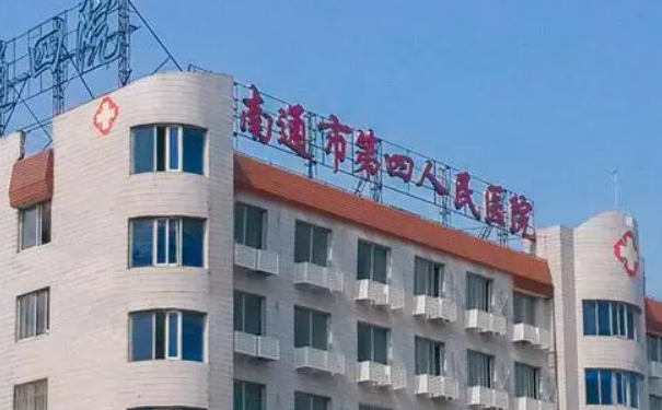 南通市第四人民醫(yī)院口腔科拔智齒價格貴不貴啊+內(nèi)含真人案例