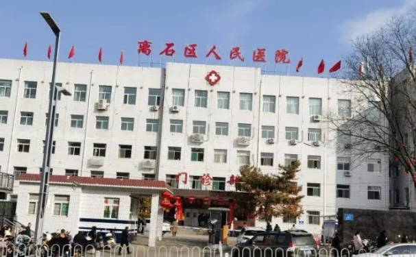 呂梁市離石區人民醫院