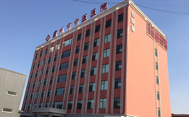 霸州市中醫醫院口腔科拔智齒價格貴不貴啊+內含真人案例