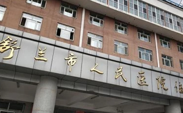 舒蘭市人民醫(yī)院口腔科拔牙做的怎么樣？150天案例展示