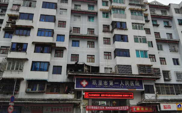 凱里市第一人民醫(yī)院口腔科齙牙矯正怎么樣?案例揭秘+手術(shù)價格