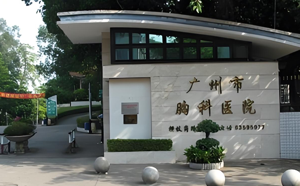 廣州市胸科醫院口腔科拔智齒做的好嗎?經典案例+技術測評