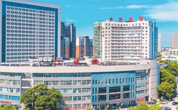 武漢市黃陂區(qū)人民醫(yī)院