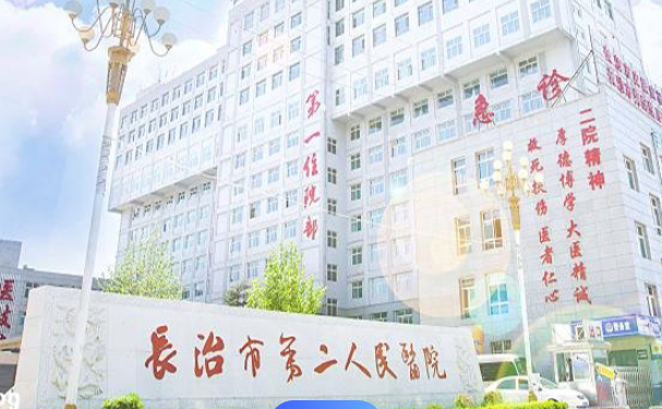 長治市第二人民醫院口腔科牙齒根管技術如何?案例細節治療