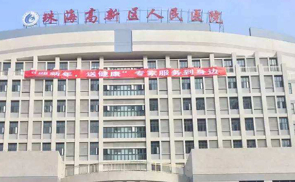 珠海高新技術產業開發區人民醫院口腔科拔牙做的怎么樣？150天案例展示