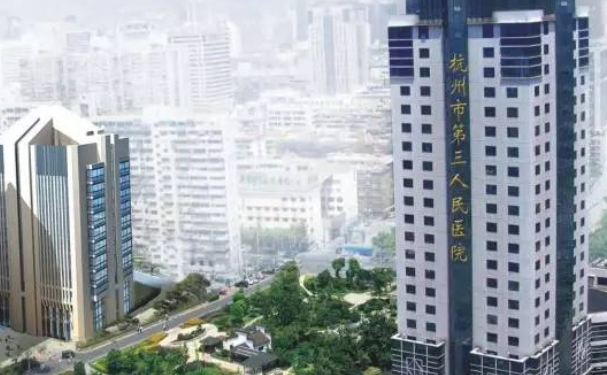 杭州市第三人民醫院口腔科牙齒矯正做的怎么樣？手術價格展示