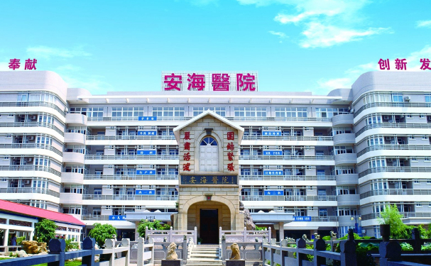 晉江市安海醫院口腔科種植牙技術好不好?體驗過程分享