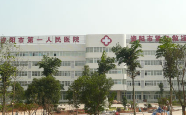 資陽市第一人民醫院口腔科牙齒根管技術如何?案例細節治療