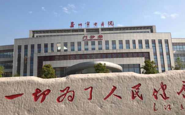 泰州市中醫院口腔科牙齒矯正做的怎么樣？手術價格展示
