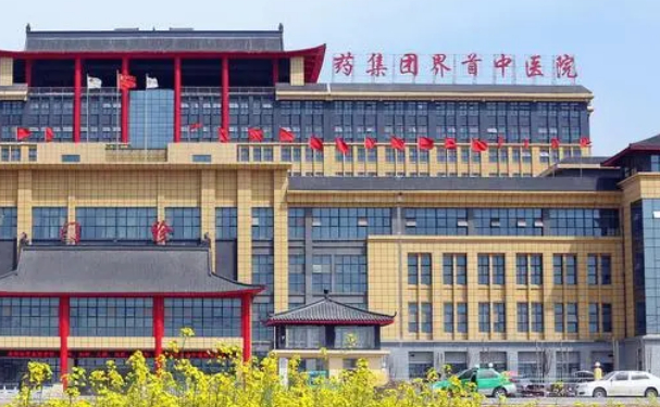 界首市中醫院口腔科齙牙矯正怎么樣？案例揭秘+手術價格