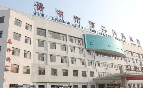 晉中市第二人民醫院口腔科補牙怎么樣?一顆多少錢