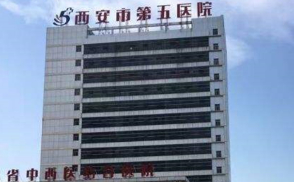 西安市第五醫院口腔科牙齒矯正做的好嗎？實力測評+特點