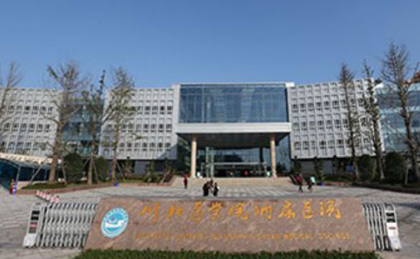 南充市順慶區人民醫院