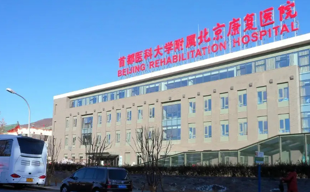 首都醫(yī)科大學(xué)附屬北京康復(fù)醫(yī)院口腔科拔牙做的怎么樣?體驗案例分析
