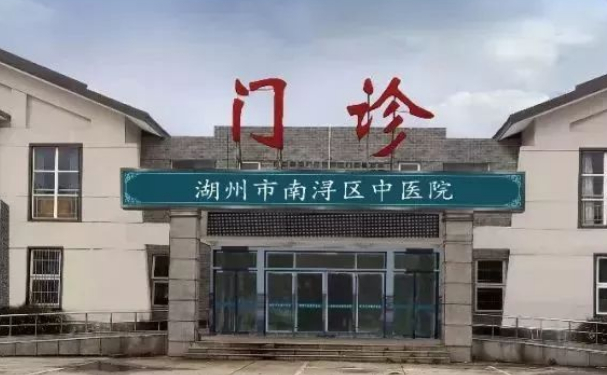 湖州市南潯區中醫院口腔科補牙做的好嗎？技術測評+案例