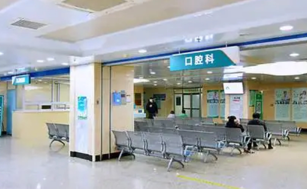 遼寧省健康產(chǎn)業(yè)集團(tuán)撫礦總醫(yī)院口腔科種植牙怎么樣？技術(shù)點(diǎn)評+價格
