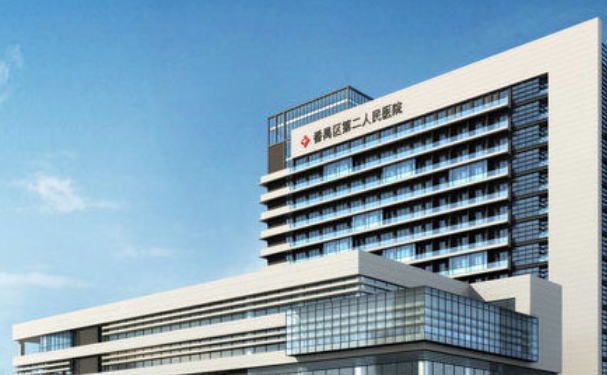 番禺區第二人民醫院口腔科牙齒根管治療怎么樣?收費標準價格表