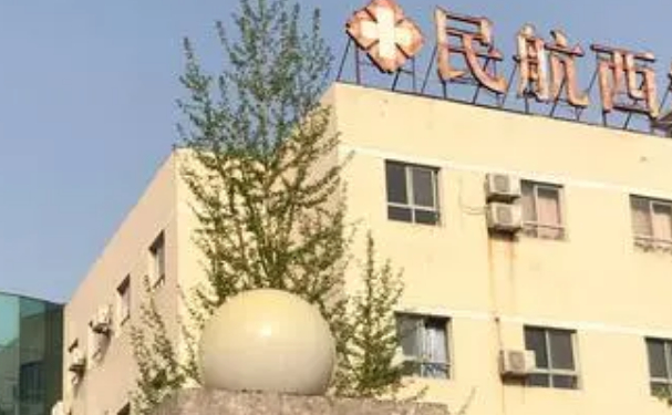民航西安醫院口腔科齙牙矯正怎么樣？技術介紹+價格表