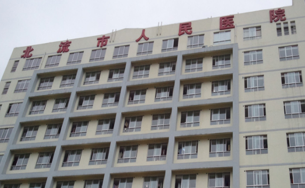 北流市人民醫(yī)院口腔科拔牙怎么樣？價格多少？