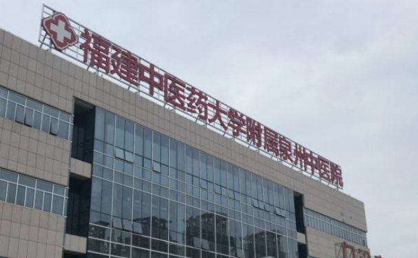 泉州市中醫(yī)院口腔科拔牙怎么樣？?jī)r(jià)格多少？