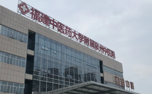 泉州市中醫院口腔科拔智齒做的好嗎?專家介紹+價格表圖