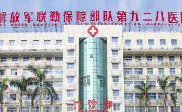 中國人民解放軍聯勤保障部隊第928醫院口腔科牙齒矯正怎么樣？醫生技術評測+收費明細