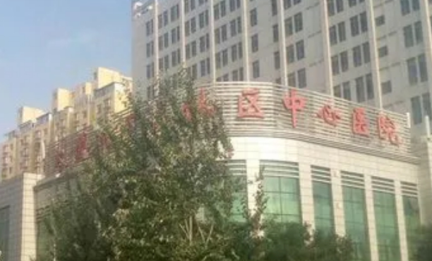 太原市萬柏林區中心醫院