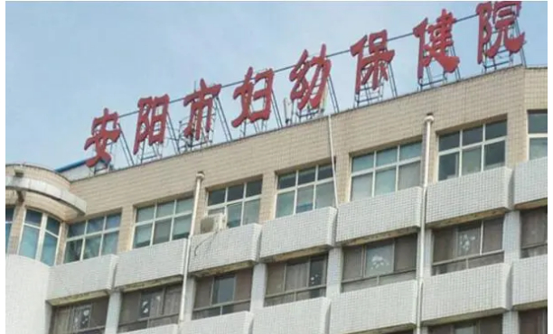 安陽市婦幼保健院口腔科拔牙怎么樣?價格多少?