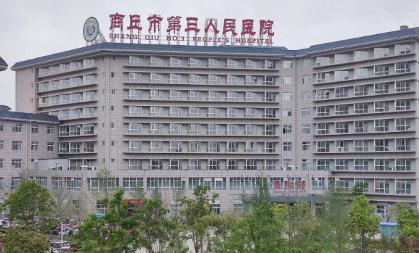 商丘市第三人民醫院口腔科種植牙怎么樣?技術好不好?價格展示