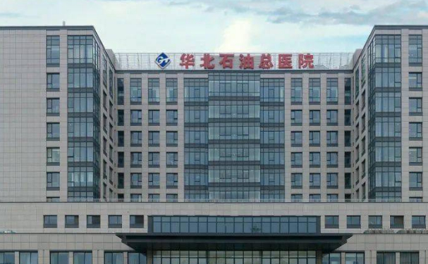 華北石油管理局總醫院口腔科齙牙矯正怎么樣？技術介紹+價格表