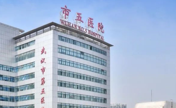 武漢市第五醫院口腔科拔智齒做的好嗎？專家介紹+價格表圖