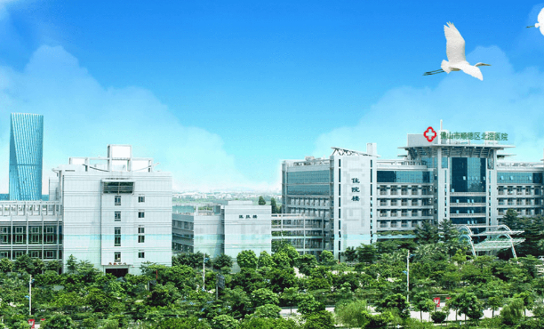 佛山市順德區北滘醫院