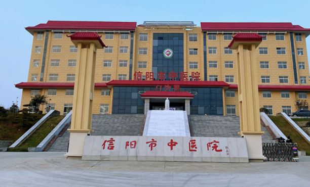 河南信陽市中醫(yī)院口腔科補(bǔ)牙案例曝光&技術(shù)特色介紹