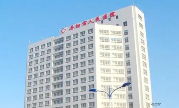丹陽(yáng)市人民醫(yī)院