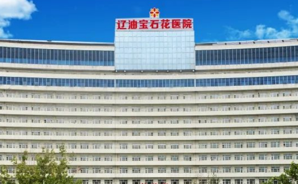 盤錦遼油寶石花醫院(渤海院區)口腔科牙齒矯正技術簡介！案例+價格表