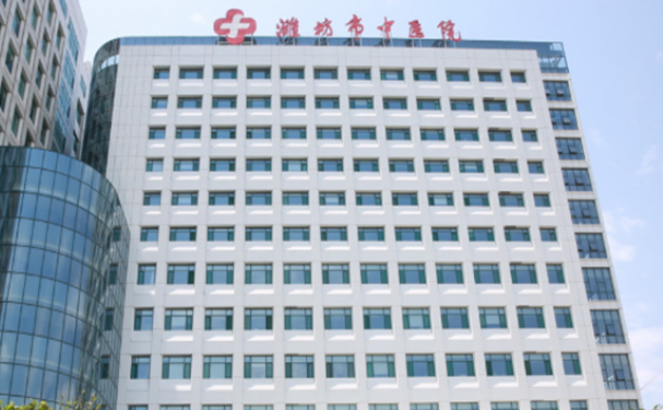 濰坊市中醫院口腔科拔智齒怎么樣&技術水平介紹