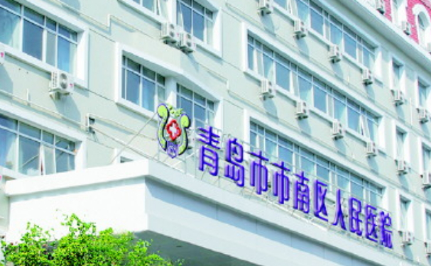 青島市市南區(qū)人民醫(yī)院口腔科齙牙矯正做的好不？專(zhuān)家介紹+價(jià)格表圖