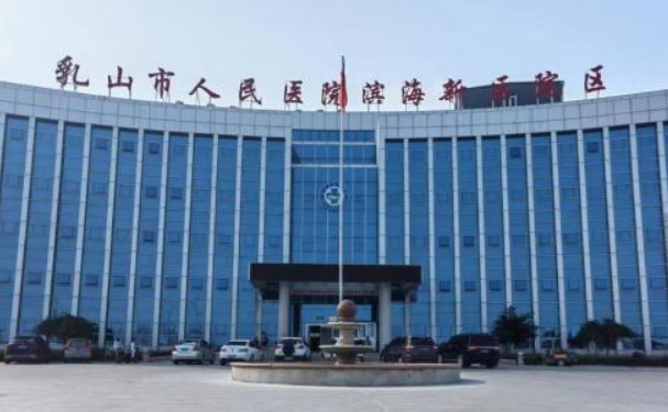 乳山市人民醫院口腔科牙齒根管治療怎么樣?技術簡介公布