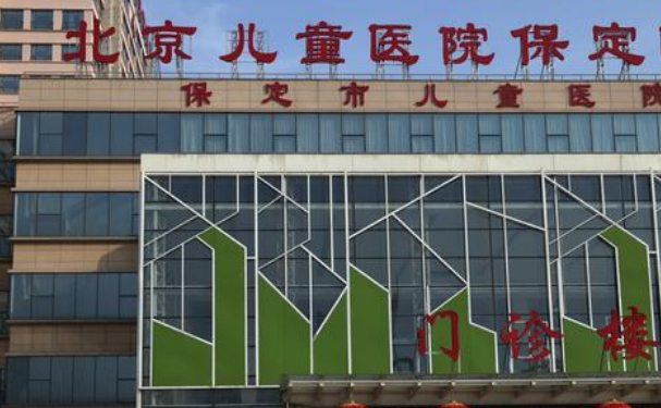 北京兒童醫(yī)院保定醫(yī)院口腔科補(bǔ)牙多少錢(qián)？技術(shù)點(diǎn)評(píng)+費(fèi)用