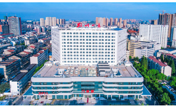 荊州市第一人民醫院