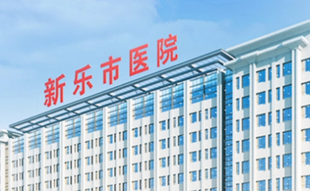 新樂市醫院口腔科拔牙效果好嗎？2024全新案例