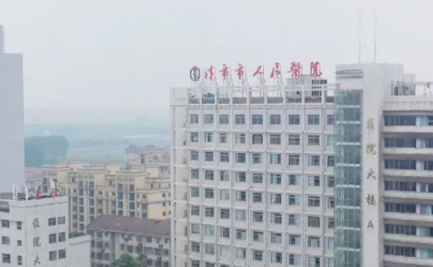 津市市人民醫院口腔科拔智齒怎么樣?醫院點評+案例