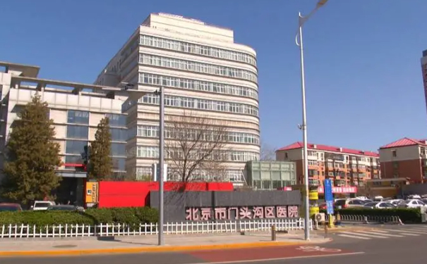 北京市門頭溝區醫院口腔科齙牙矯正怎么樣?技術測評+醫生名單