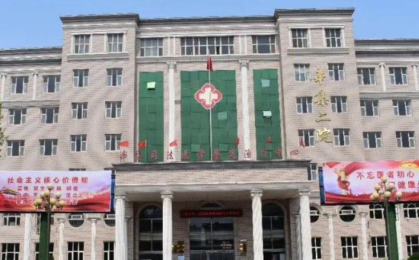 辛集市第二醫院口腔科拔牙效果好嗎?2024全新案例