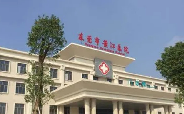廣東省東莞市黃江醫院口腔科牙齒矯正怎么樣?價格表、醫生測評