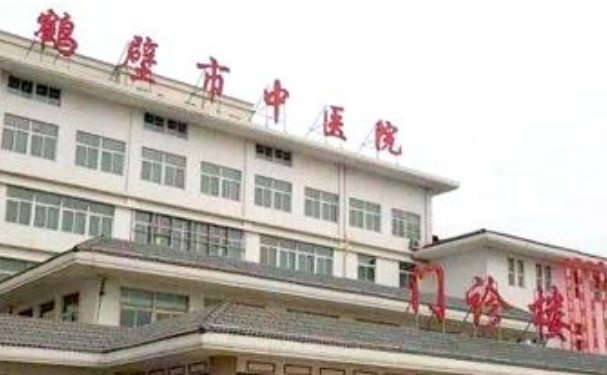 鶴壁市中醫院口腔科拔智齒怎么樣？醫院點評+案例