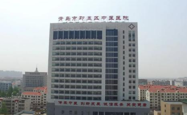 青島市即墨區中醫醫院口腔科牙齒根管治療怎么樣？口碑評價+醫生信息