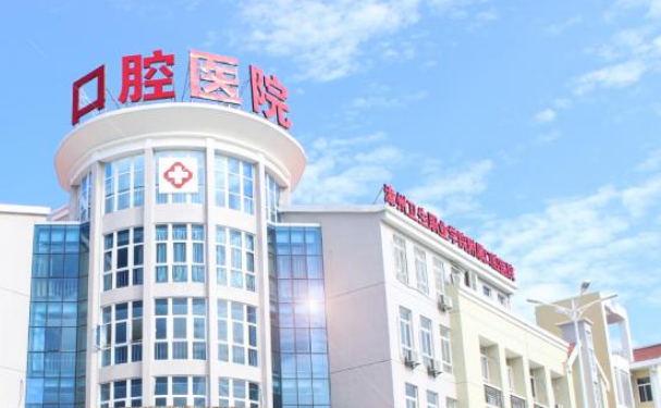 漳州衛(wèi)生職業(yè)學院附屬口腔醫(yī)院口腔科牙齒根管治療怎么樣？口碑評價+醫(yī)生信息
