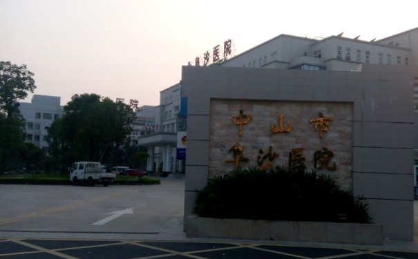 中山市阜沙醫(yī)院口腔科牙齒矯正親測案例+醫(yī)生反饋